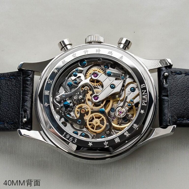 Chrono Heritage SUPANK090GN/SN - Image 9